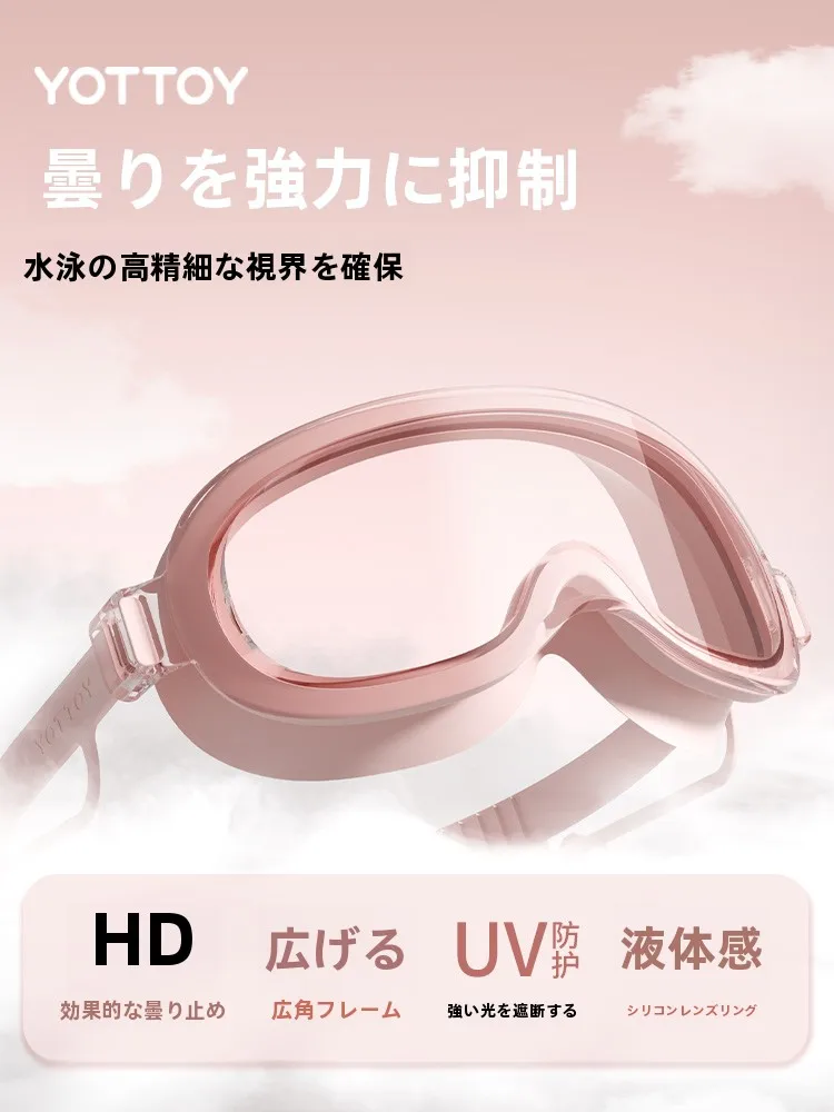 水泳帽付きゴーグルで泳ぐのが楽しくなる理由は？