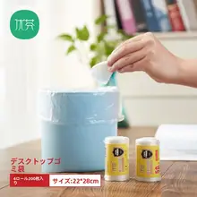 ゴミ袋 ポリ袋 卓上 ミニ 厚手 家庭用 車載 収納袋