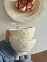 フランス風浮彫り花柄 陶器食器セット【スープ皿・ご飯茶碗・サラダボウル・デザート ボウル】（セットアップ対応）