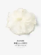 パール付きメッシュヘアゴム【超大丸子用・おしゃれ・伸縮性あり】