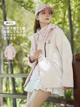Camel ピンクの防寒ジャケット【防風・防水・アウトドア用・密閉機能付き】