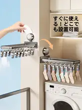 吸盤式靴下干しスタンド【折りたたみ可能・多機能・バルコニー用】