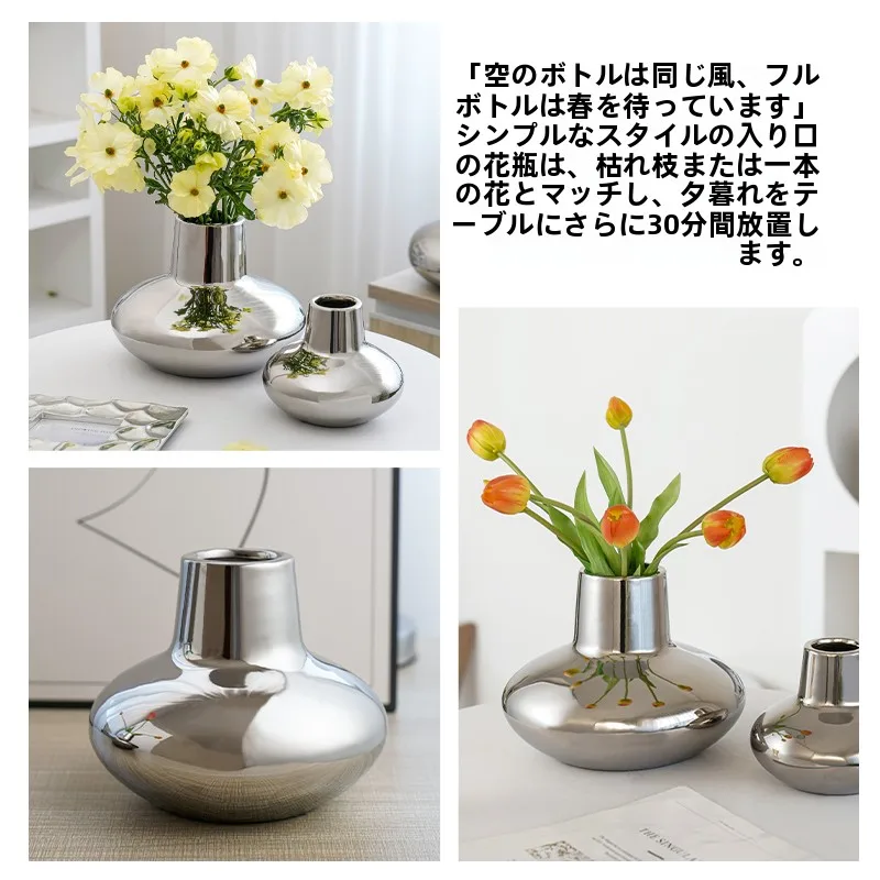 モダンな陶器フラワーベース【北欧デザイン・電鋳シルバー】とは？機能と使用シーンを徹底解説