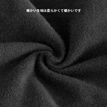 ロック兄弟 サイクリングスノーボードフルフェイスマスク【防風フリース・秋冬用・男女兼用】