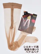 極上の柔らかさ！透け感のある夏用パンティストッキング【肉色・シルクタッチ・Tバック】