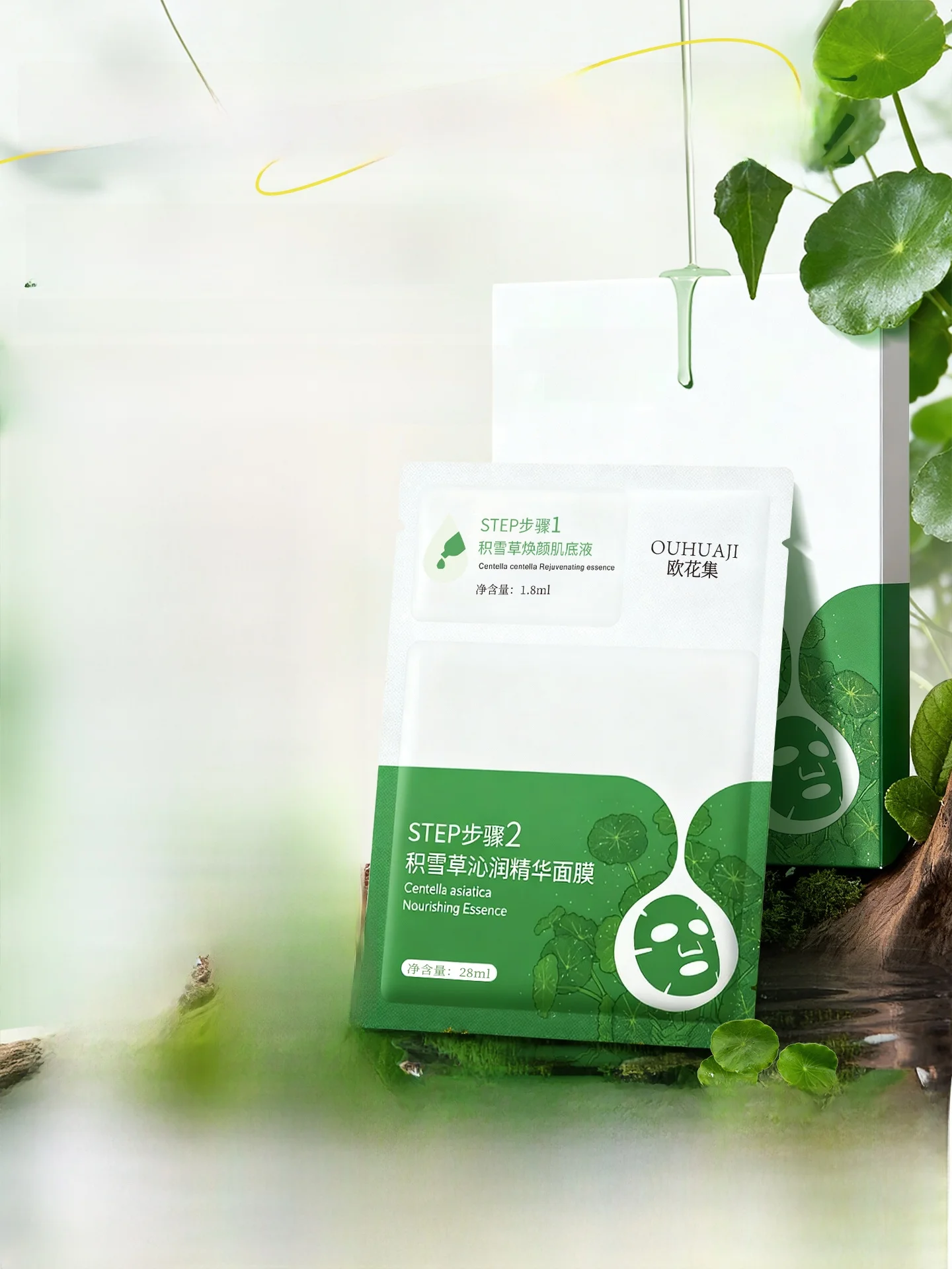 センテラスキンケアは本当に肌荒れに効果的？欧花集の積雪草マスクが解決するリアルな使い方