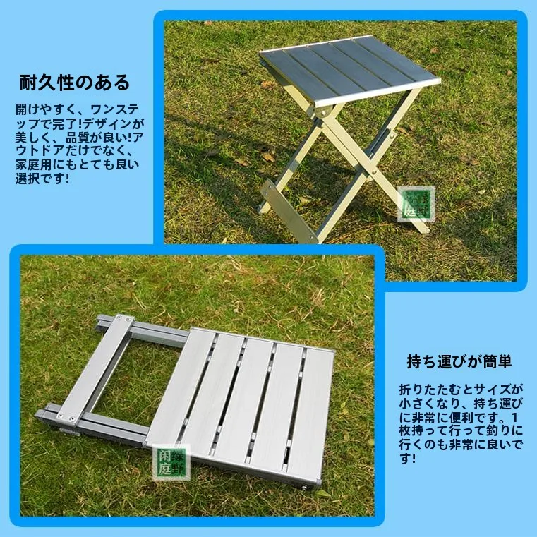 キャンプ道具を節約調達｜実際に使ってみた結果　アルミ合金椅子の実用性徹底解説
