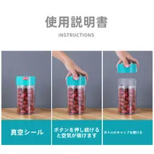 真空密閉容器【コーヒー豆・お菓子・茶葉・粉ミルク用・防湿】