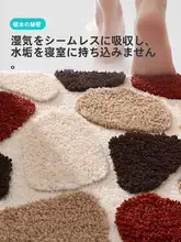 浴室用厚手マット【シンプルデザイン・吸水・滑り止め付き】