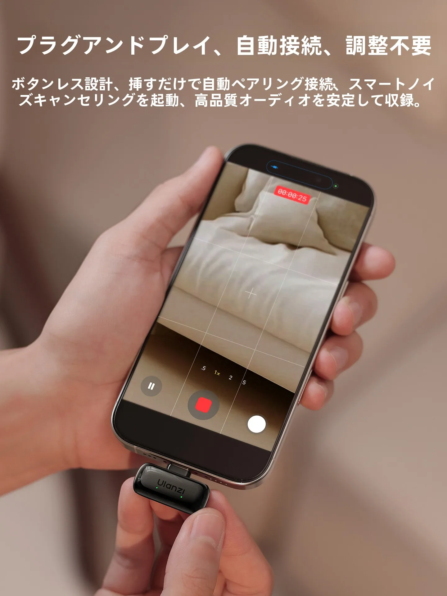 Ulanzi A200 ワイヤレスクリップマイク：web会議で高音質・ノイズキャンセリングを実現