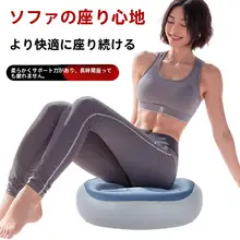 コンパクトな携帯用エアクッション【高座面・女性向け・ライブやイベントに最適】