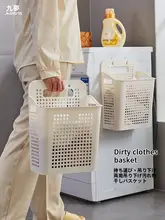 洗濯物かご 壁掛け トイレ 家庭用 収納バスケット 折りたたみ