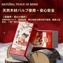 家用 懸掛式ティッシュペーパー【お手拭き・赤ちゃん用・トイレ用・無香料】