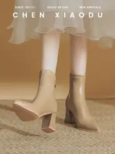 秋冬用ミルクティーカラー太ヒールショートブーツ【フレンチスタイル・ポインテッドトゥ・チェルシーブーツ】