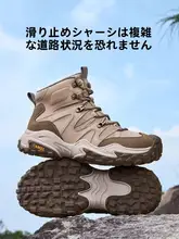 Camel 男性用 ハイカット スニーカー【耐摩耗・厚底・カジュアル・アウトドア】