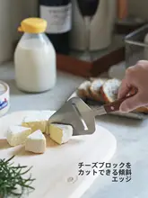 不锈鋼製 チーズスライサー【調整可能・木製ハンドル・バター用】