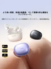 ワイヤレスアームクリップ型Bluetoothイヤフォン【オープンエア・骨伝導・耳に入れないタイプ】