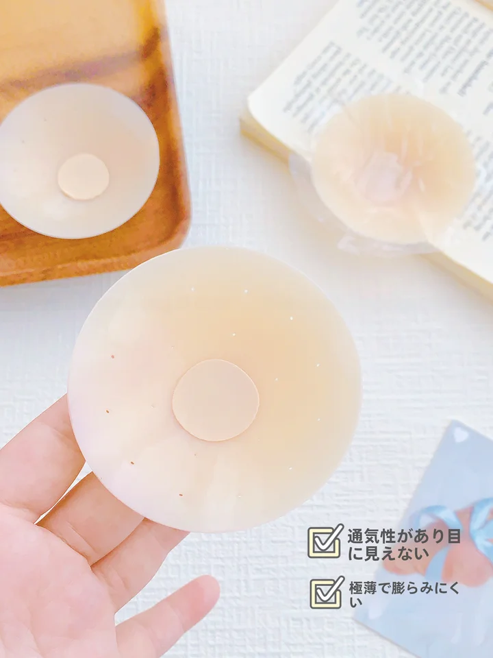 無縫胸パッド【薄手・透気性・夏用・防凸仕様・インビジブル】