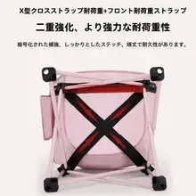 アウトドア折りたたみチェア【携帯型・リクライニング・キャンプ用】
