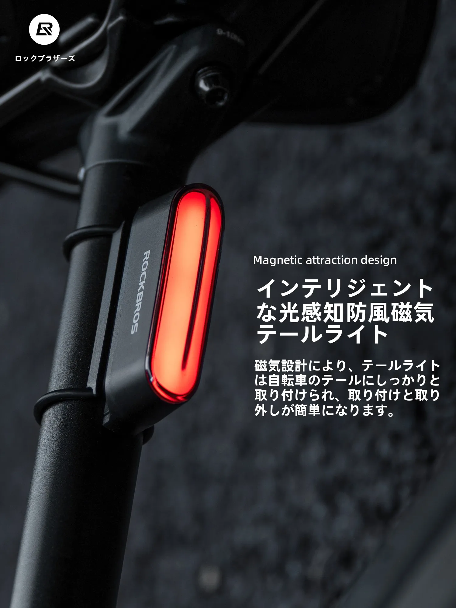 自転車用ウインカーを 選ぶべきか？そして、どのタイプが本当に安全か？