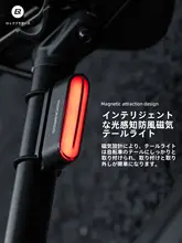 洛克兄弟 自転車用テールライト【マウンテンバイク・マグネット式・ブレーキライト・夜間走行用】