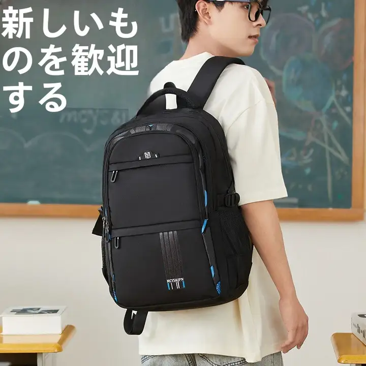 高性能デザイン！男女兼用大容量リュックサック【通学用・おしゃれ・トレンディ】