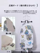 高級折りたたみアイロン台【家庭用・両面使用・収納便利】