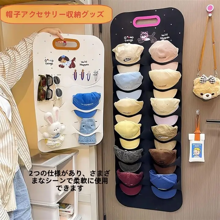 ドア裏掛け式帽子収納ポケット【壁掛け・フェルト製・キャップディスプレイ用】