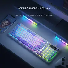 キーボードマウスセット 有線 外付け デスクトップ ノートパソコン メカニカルタッチ 女性用 おしゃれ