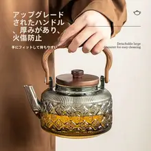 耐熱ガラス製のティーポット【茶水分離・家庭用・持ち手付き】