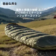 軽量キャンプ用寝袋【四季対応・保温性・アウトドア用】
