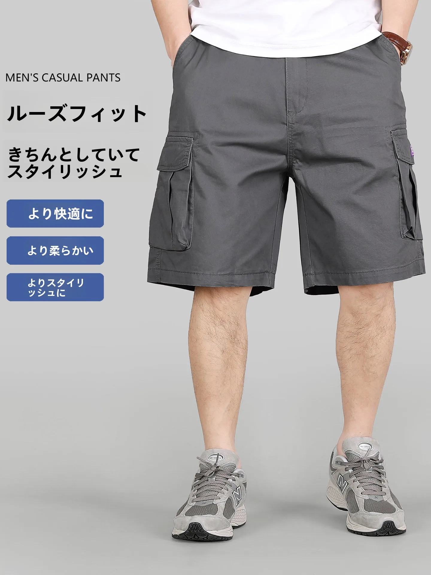 メンズ アス レジャー ショートパンツ：夏用コットンワークスタイルの実用性と通気性解析