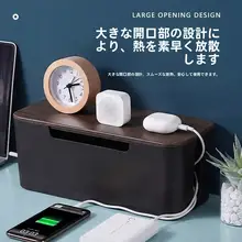 デスク用ケーブル整理ボックス【配線隠し・便利な収納】