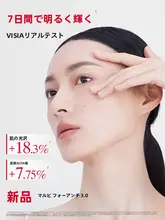 MARUBI丸美 抗酸化・保湿美容液【しわ対策・肌引き締め・極上の柔らかさ】