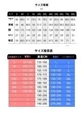 冬用 男女兼用 3way可脱着 白鹅绒 防風 防水 登山ジャケット【大きいサイズ】