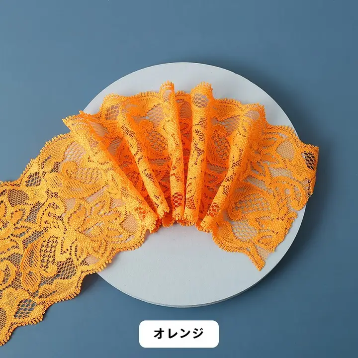 極上の柔らかさの白黒レース飾りテープ【DIY用・スカート裾装飾】