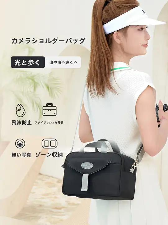 カメラインナーバッグ ショルダーバッグ ミラーレスカメラ対応 コンパクト 斜め掛け レンズ収納 持ち運び 「elecom」