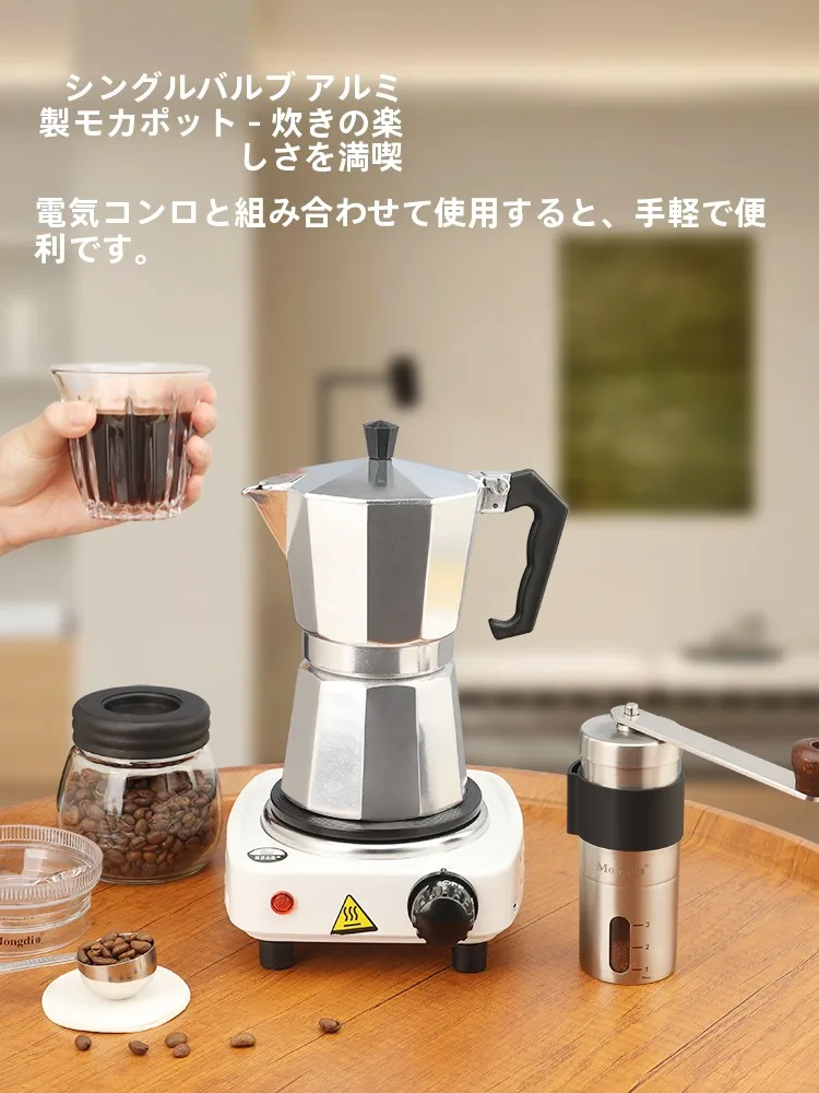 インテリア買い物リストで活用するモカポットの選び方 | 容量・材質・付属品の知識