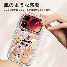スマートフォンケース【フワフワ動物デザイン・透明フレーム・衝撃吸収・カップル向け】（セットアップ対応）