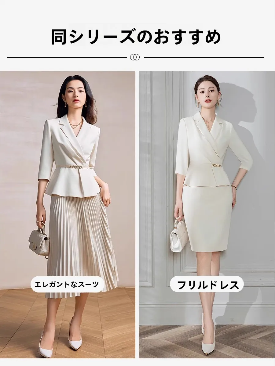 30代の女性が春に着たいスーツは、不規則フリルのデザインが答え？