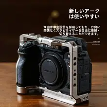 富士XH2/XH2Sカメラ用ウサギケージビデオスタビライザー【縦撮影用クイックリリースプレート・金属保護フレーム・拡張アクセサリー】