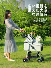 折りたたみ式ペットカート【軽量・犬猫用・持ち運び便利・分離可能バスケット】