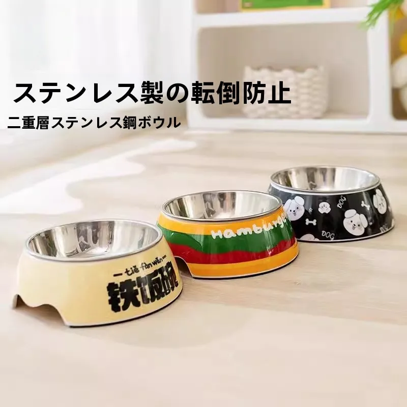ステンレス製犬用ボウルの滑り止め設計が実用性を向上させる理由