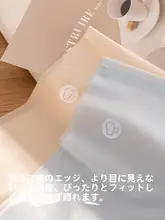 無痕ハイウエスト引き締めショーツ【春夏用・極上の柔らかさ・透け感あり】