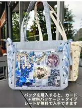 モチーフデザインのショルダーバッグ【大容量・リボン付き・学生向け】