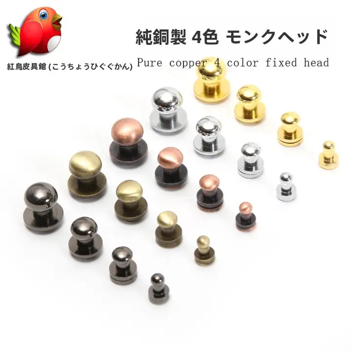 手作りレザー金具 バッグ用バックル【純銅製・フックタイプ】