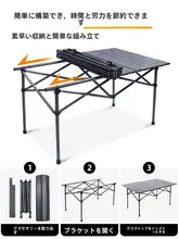 アウトドア折りたたみテーブルセット【ピクニック・キャンプ用・椅子一体型】
