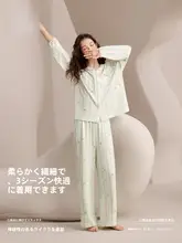 長袖コットンモダールパジャマ【春秋用・可愛いデザイン・外出可能】（セットアップ対応）
