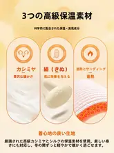 子供用 秋冬用 保温インナー上下セット【フリース素材・女の子・男の子用】（セットアップ対応）