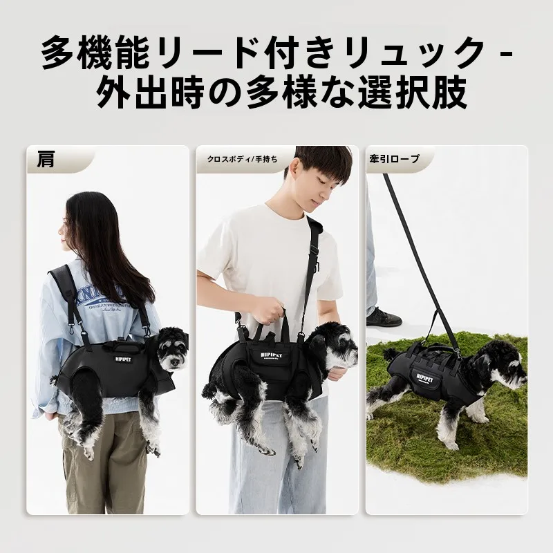 hipidog 犬用キャリーバッグ：通気性とリュックタイプが実用性を実現